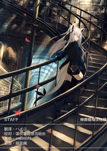 [Osato] Gitai no Onna Fhentai - Page 18