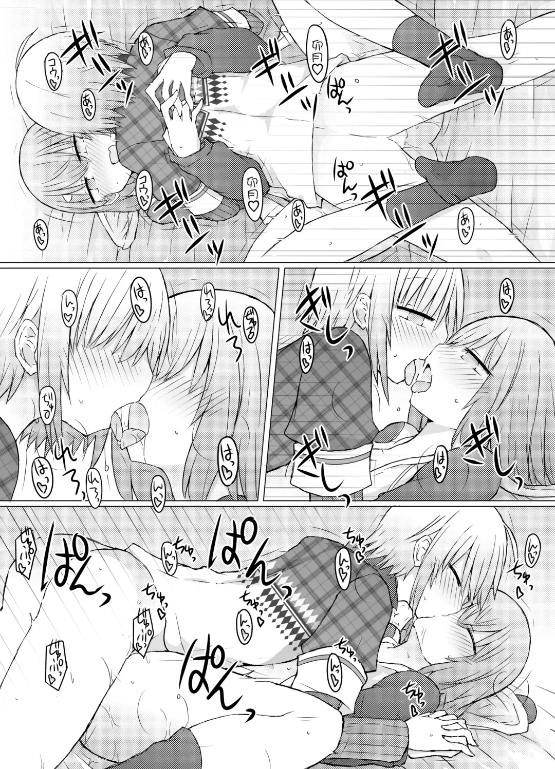 [Nanashiki] Nani ga Kuuki Amakune? 2 Fhentai - Page 13