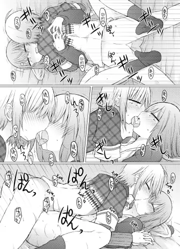 [Nanashiki] Nani ga Kuuki Amakune? 2 Fhentai - Page 13