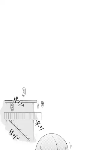 [Nanashiki] Nani ga Kuuki Amakune? 2 Fhentai - Page 16