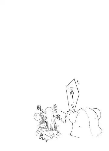 [Nanashiki] Nani ga Kuuki Amakune? 2 Fhentai - Page 29