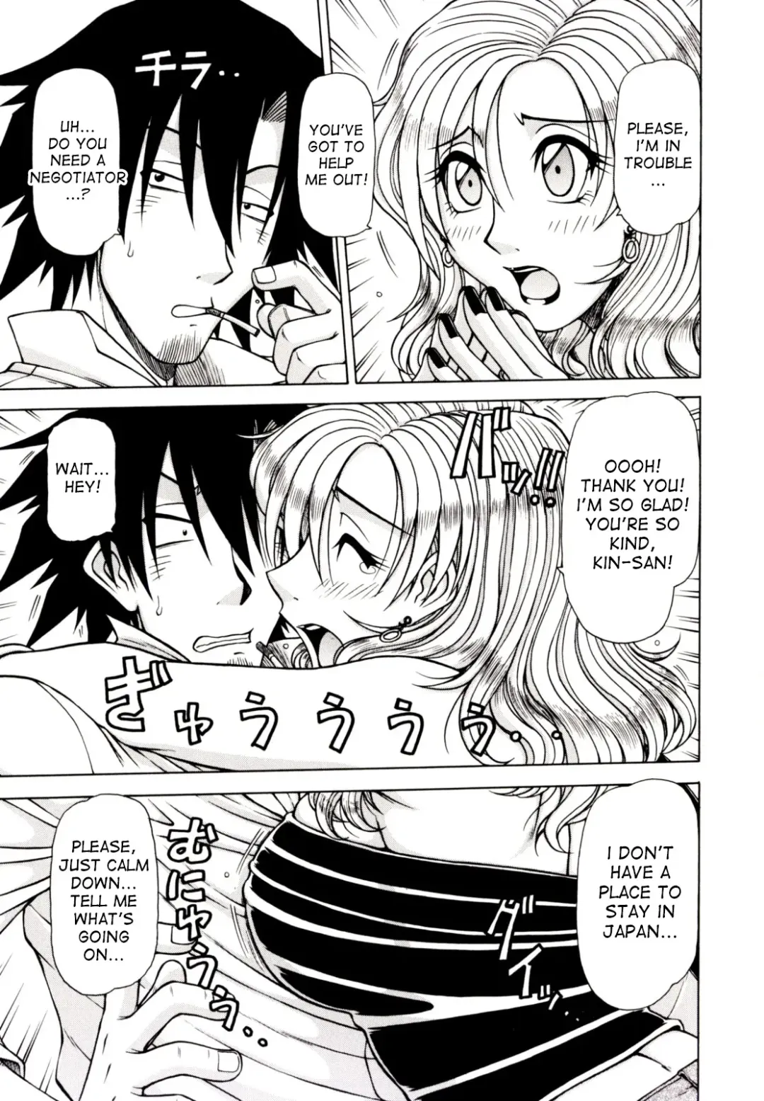 [Hagane Tetsu] Hame King Fhentai - Page 103