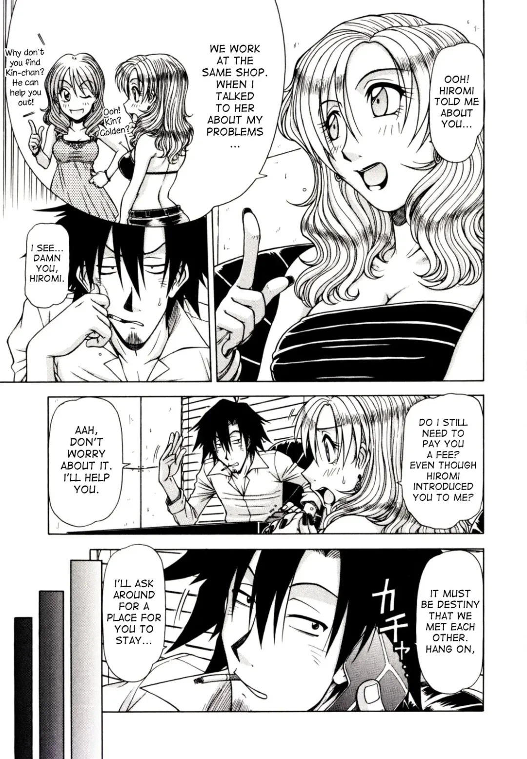 [Hagane Tetsu] Hame King Fhentai - Page 105