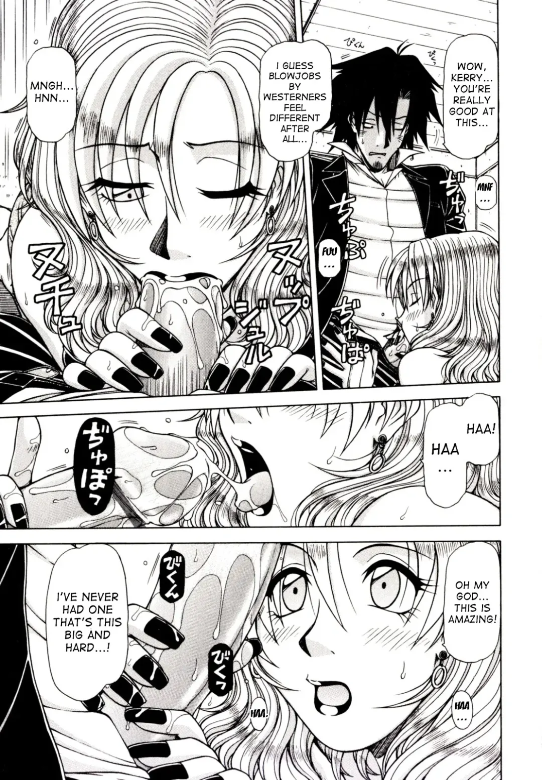 [Hagane Tetsu] Hame King Fhentai - Page 109