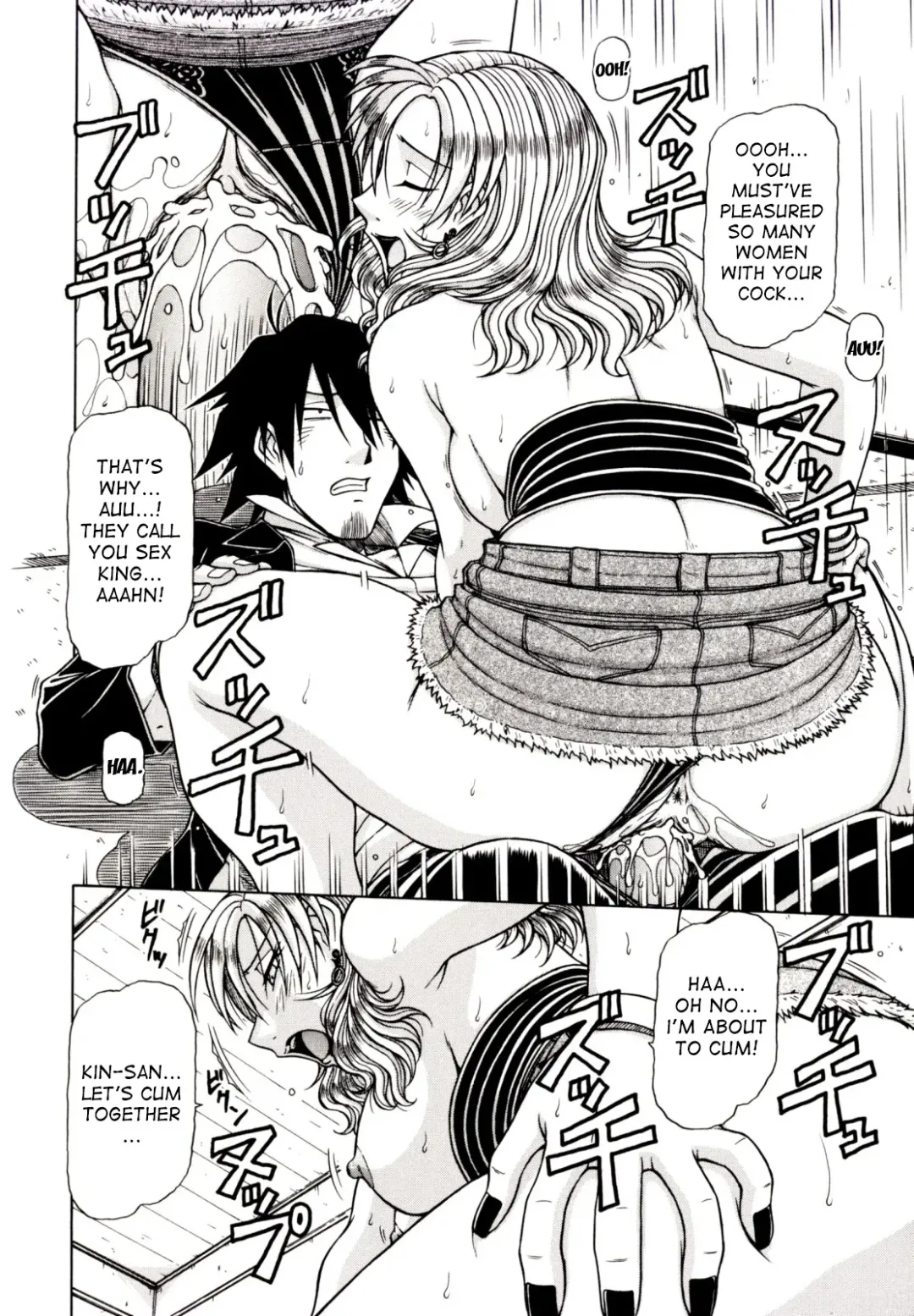 [Hagane Tetsu] Hame King Fhentai - Page 114