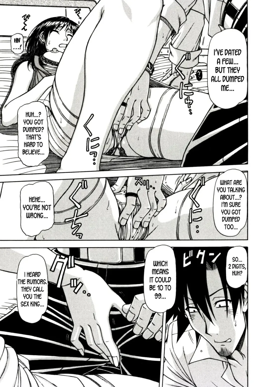 [Hagane Tetsu] Hame King Fhentai - Page 157
