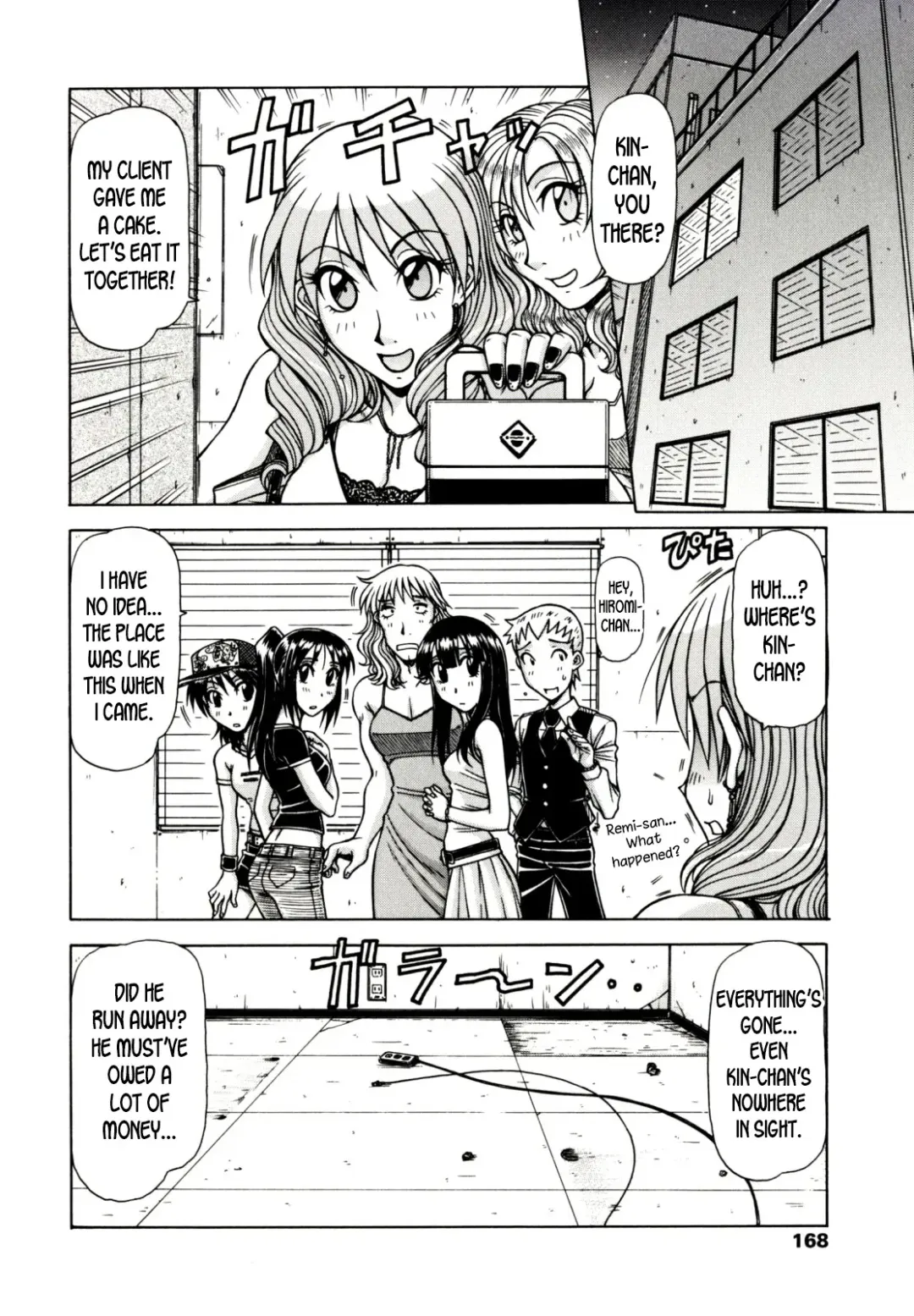 [Hagane Tetsu] Hame King Fhentai - Page 166