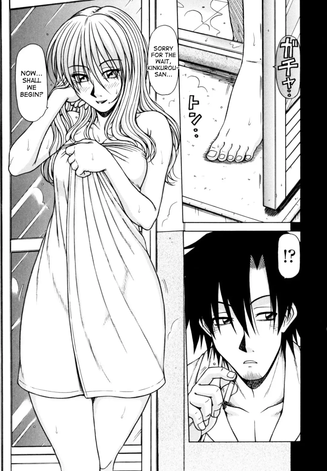 [Hagane Tetsu] Hame King Fhentai - Page 57