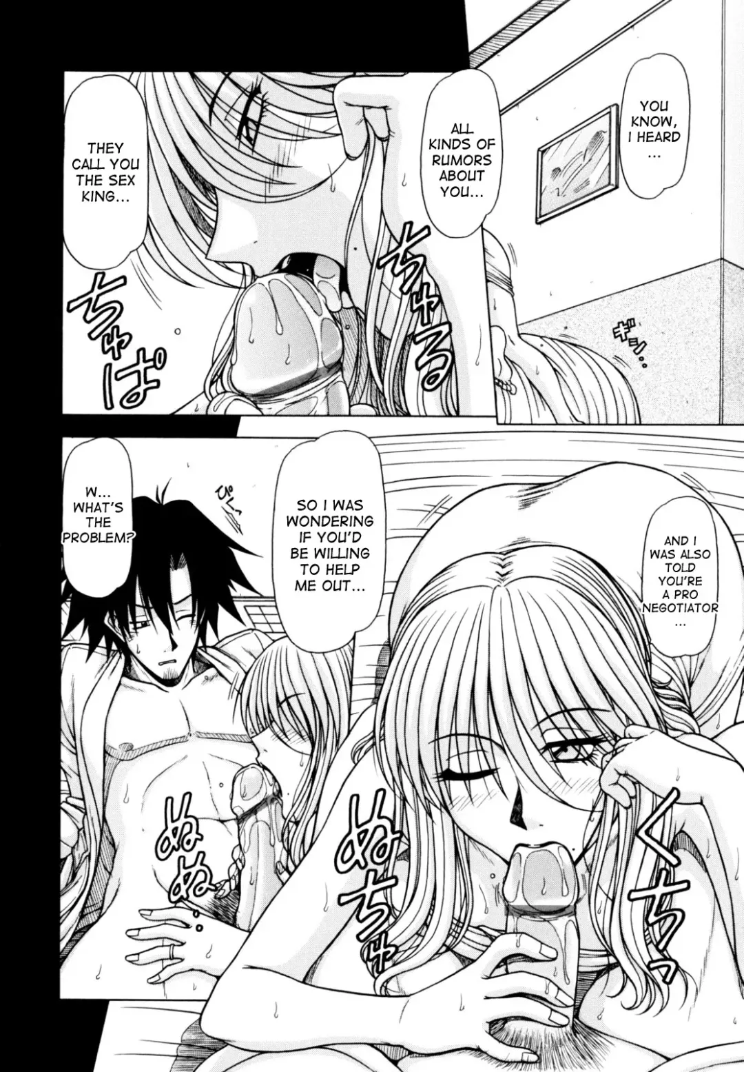 [Hagane Tetsu] Hame King Fhentai - Page 58