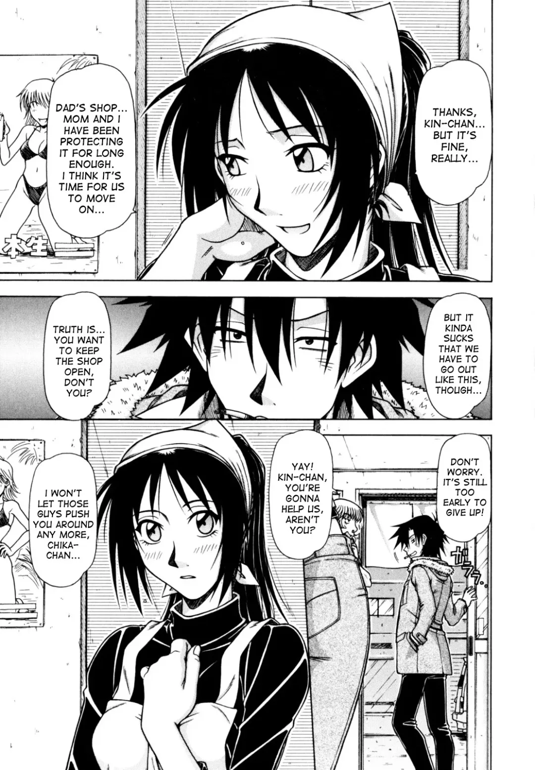 [Hagane Tetsu] Hame King Fhentai - Page 73