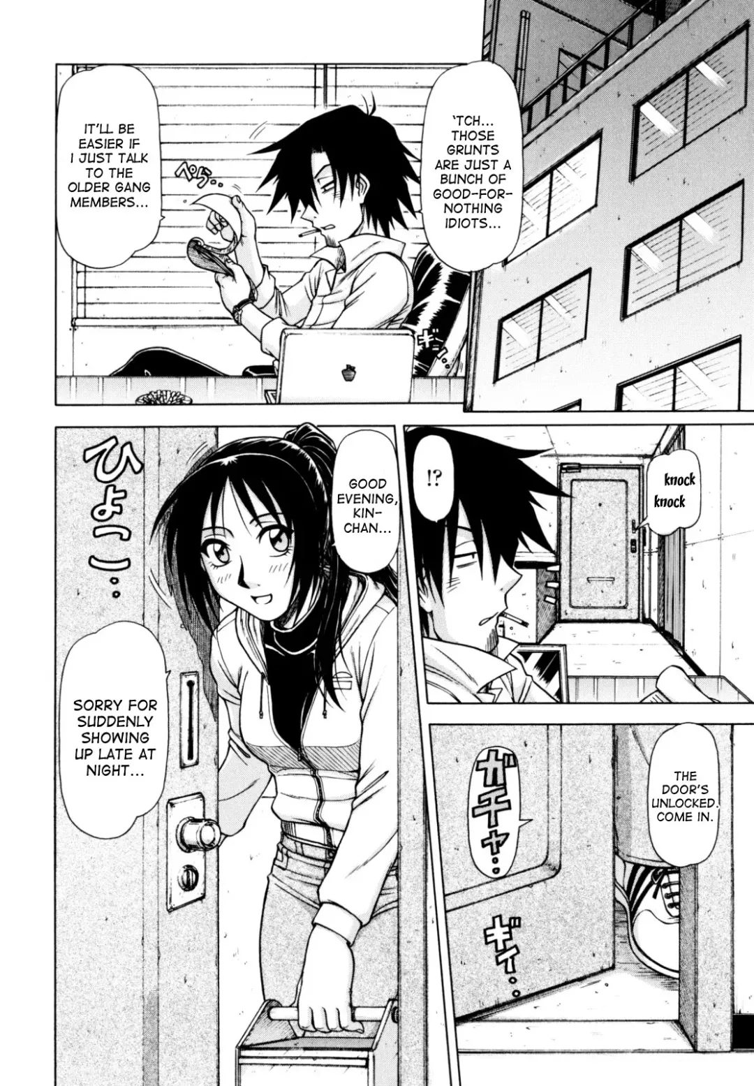 [Hagane Tetsu] Hame King Fhentai - Page 74