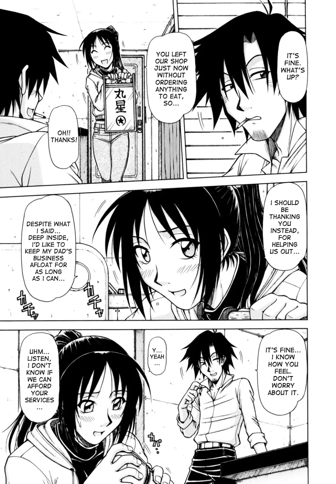 [Hagane Tetsu] Hame King Fhentai - Page 75