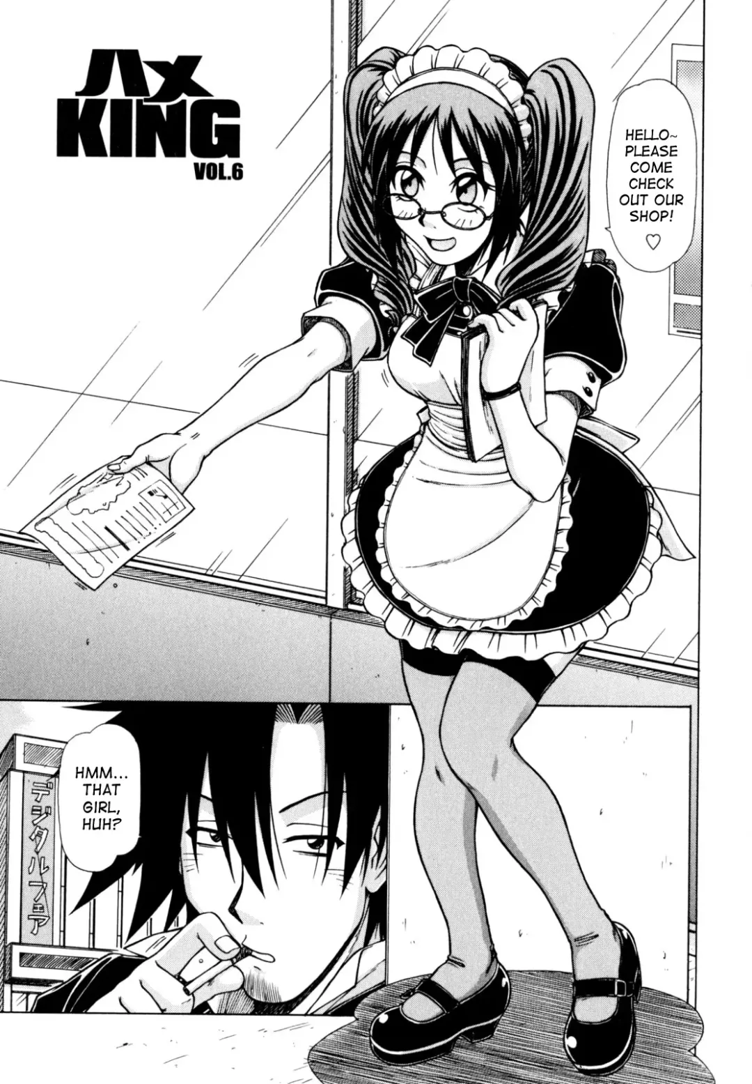 [Hagane Tetsu] Hame King Fhentai - Page 85