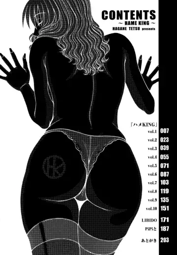 [Hagane Tetsu] Hame King Fhentai - Page 4