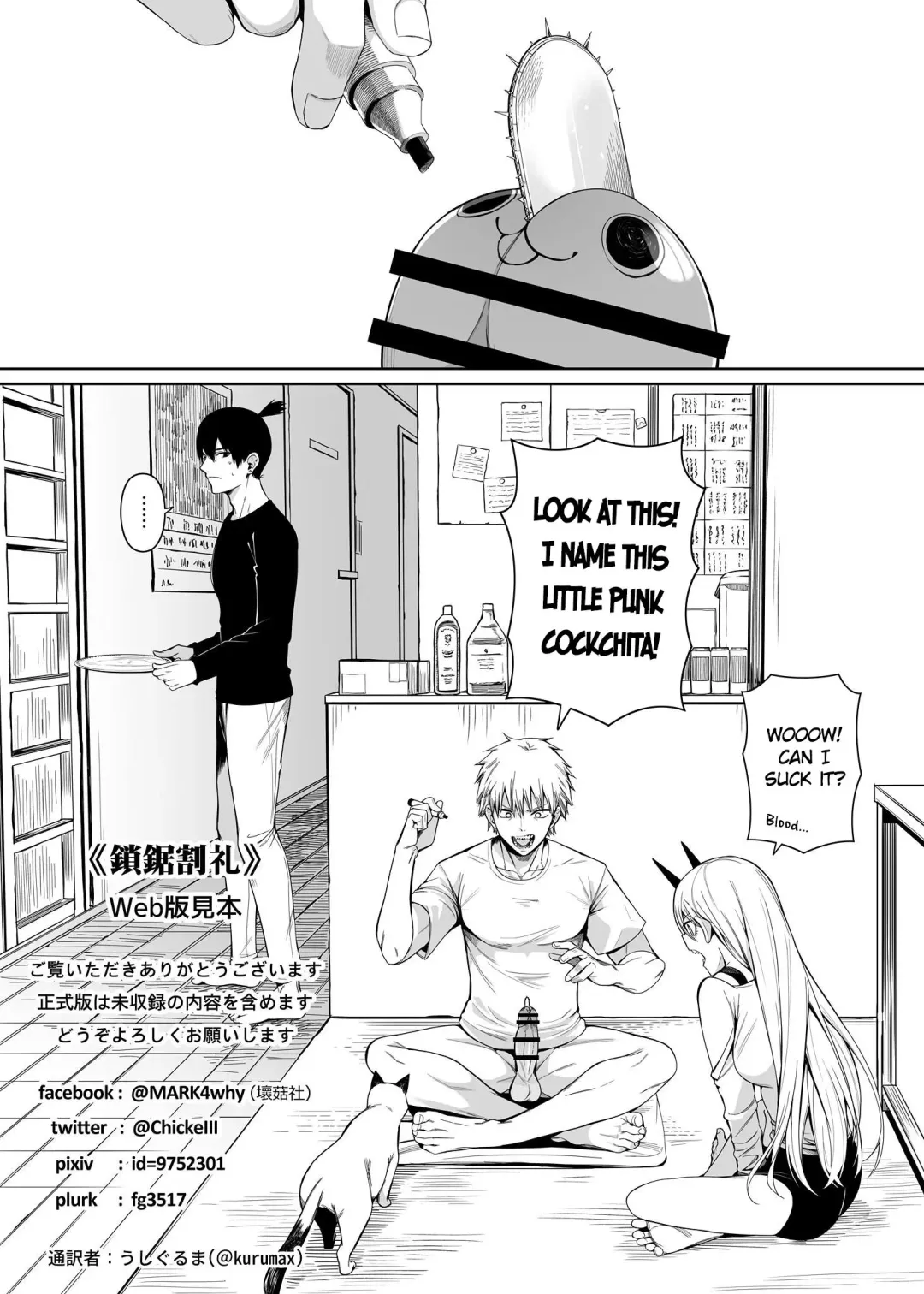 [Chicke Iii] Kusarinoko Katsurei | Chainsaw Circumcision Fhentai - Page 14