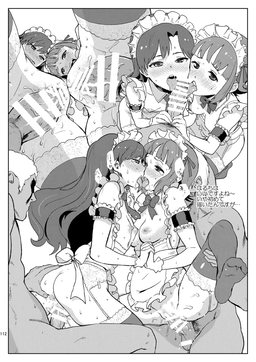 [Nekoi Mie] iDOL MiX JUiCE Fhentai - Page 113