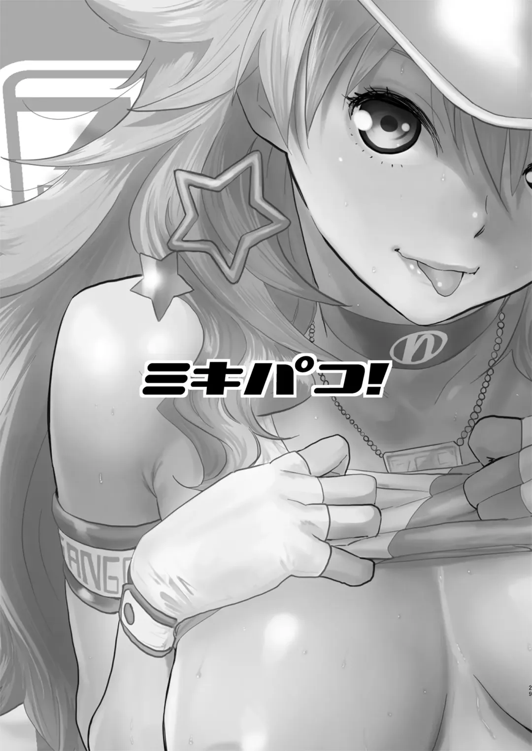 [Nekoi Mie] iDOL MiX JUiCE Fhentai - Page 30