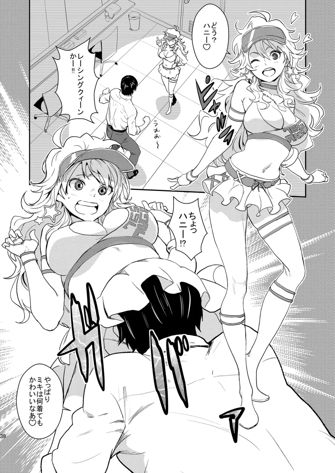 [Nekoi Mie] iDOL MiX JUiCE Fhentai - Page 37
