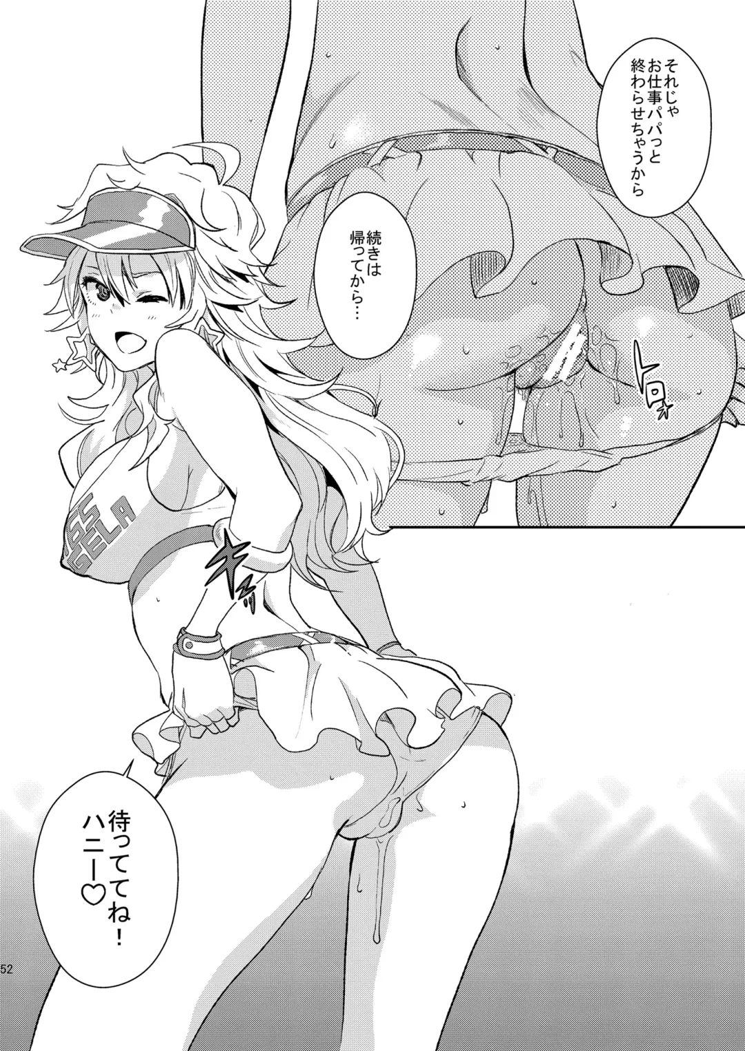 [Nekoi Mie] iDOL MiX JUiCE Fhentai - Page 53