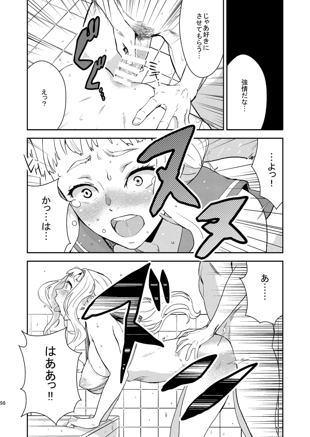 [Nekoi Mie] iDOL MiX JUiCE Fhentai - Page 99