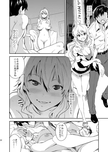 [Nekoi Mie] iDOL MiX JUiCE Fhentai - Page 31