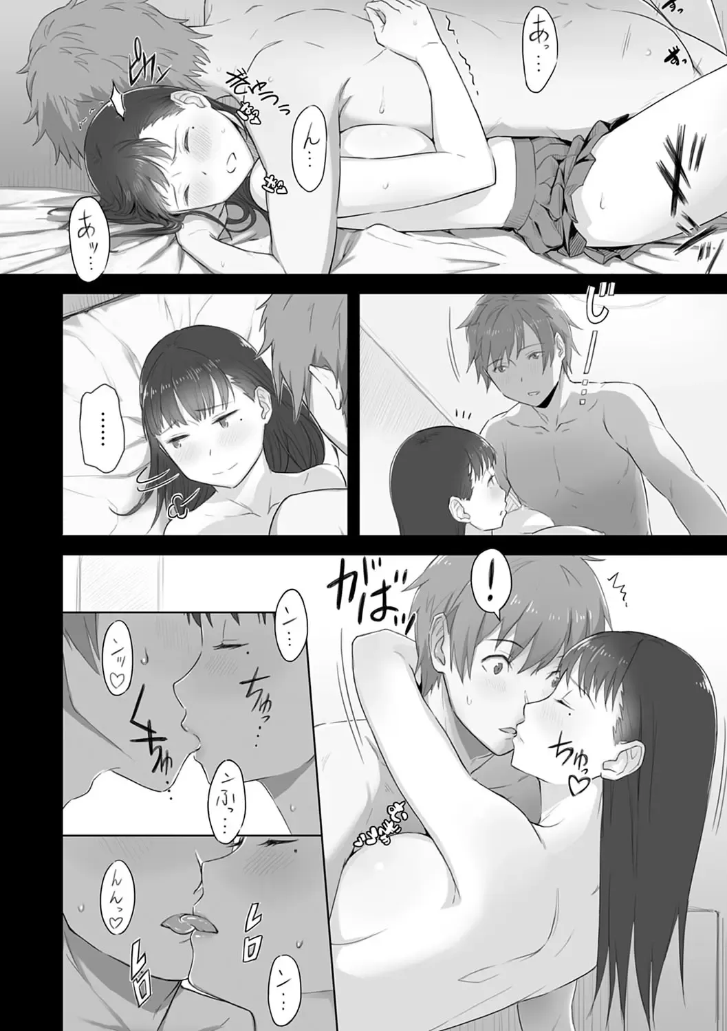 [Utsutsu Minoru] Kimi ga Tonari ni Inai Mirai - A future where you're not next to me. Fhentai - Page 141