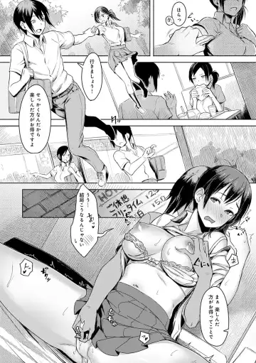 [Utsutsu Minoru] Kimi ga Tonari ni Inai Mirai - A future where you're not next to me. Fhentai - Page 119
