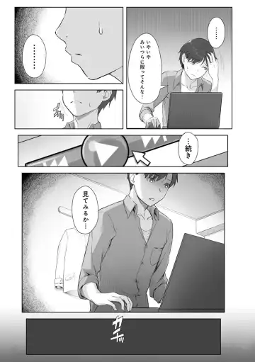 [Utsutsu Minoru] Kimi ga Tonari ni Inai Mirai - A future where you're not next to me. Fhentai - Page 134