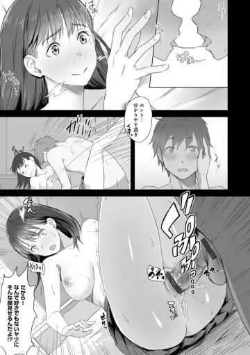 [Utsutsu Minoru] Kimi ga Tonari ni Inai Mirai - A future where you're not next to me. Fhentai - Page 142