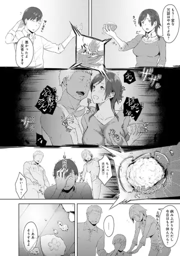 [Utsutsu Minoru] Kimi ga Tonari ni Inai Mirai - A future where you're not next to me. Fhentai - Page 157