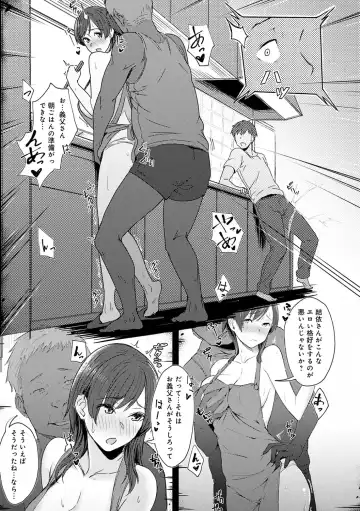 [Utsutsu Minoru] Kimi ga Tonari ni Inai Mirai - A future where you're not next to me. Fhentai - Page 162