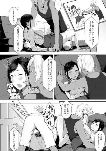 [Utsutsu Minoru] Kimi ga Tonari ni Inai Mirai - A future where you're not next to me. Fhentai - Page 185