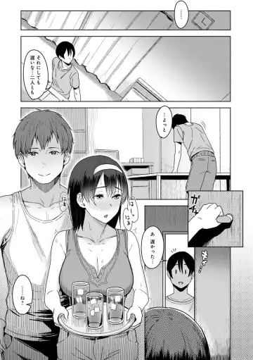 [Utsutsu Minoru] Kimi ga Tonari ni Inai Mirai - A future where you're not next to me. Fhentai - Page 36