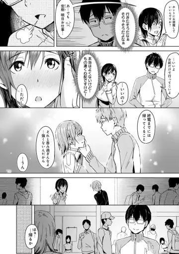 [Utsutsu Minoru] Kimi ga Tonari ni Inai Mirai - A future where you're not next to me. Fhentai - Page 61