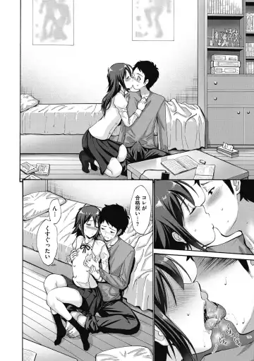 [Nishikawa Kou] Imouto ha Erobana ga osuki Fhentai - Page 102