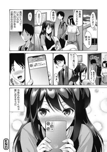 [Nishikawa Kou] Imouto ha Erobana ga osuki Fhentai - Page 186