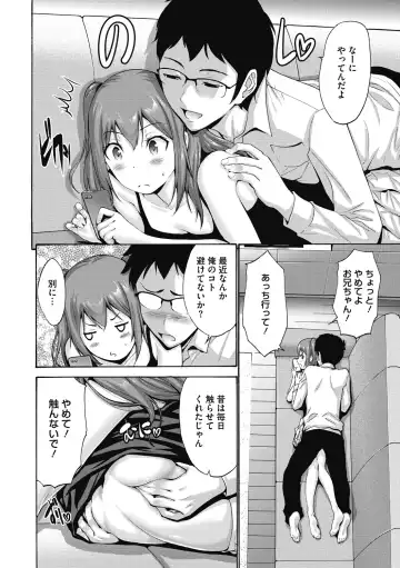 [Nishikawa Kou] Imouto ha Erobana ga osuki Fhentai - Page 56