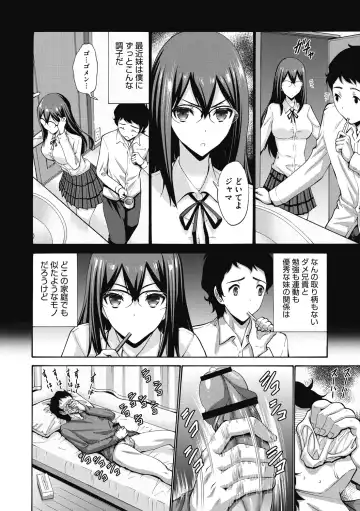 [Nishikawa Kou] Imouto ha Erobana ga osuki Fhentai - Page 78