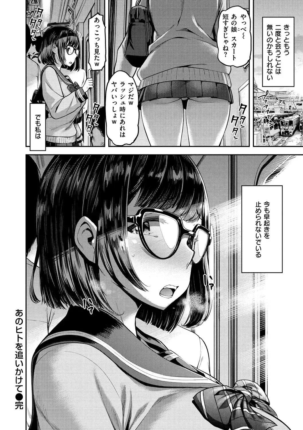 [Dam] Anaaki Girl!!! - Anarchy Girl!!! Fhentai - Page 146