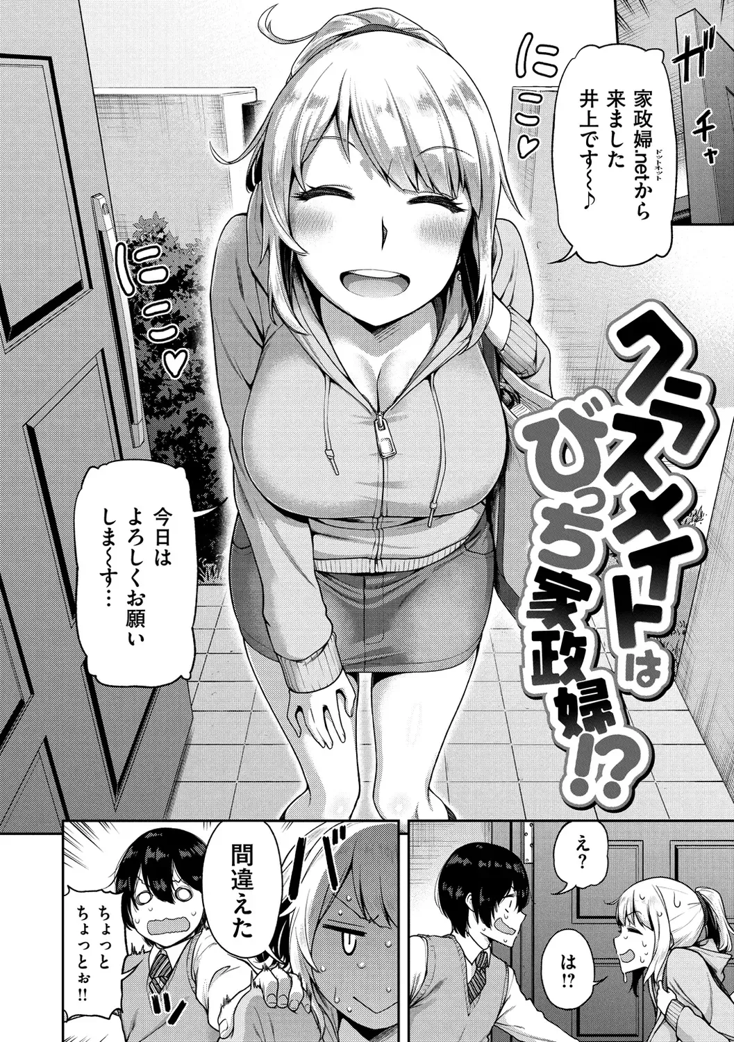 [Dam] Anaaki Girl!!! - Anarchy Girl!!! Fhentai - Page 148
