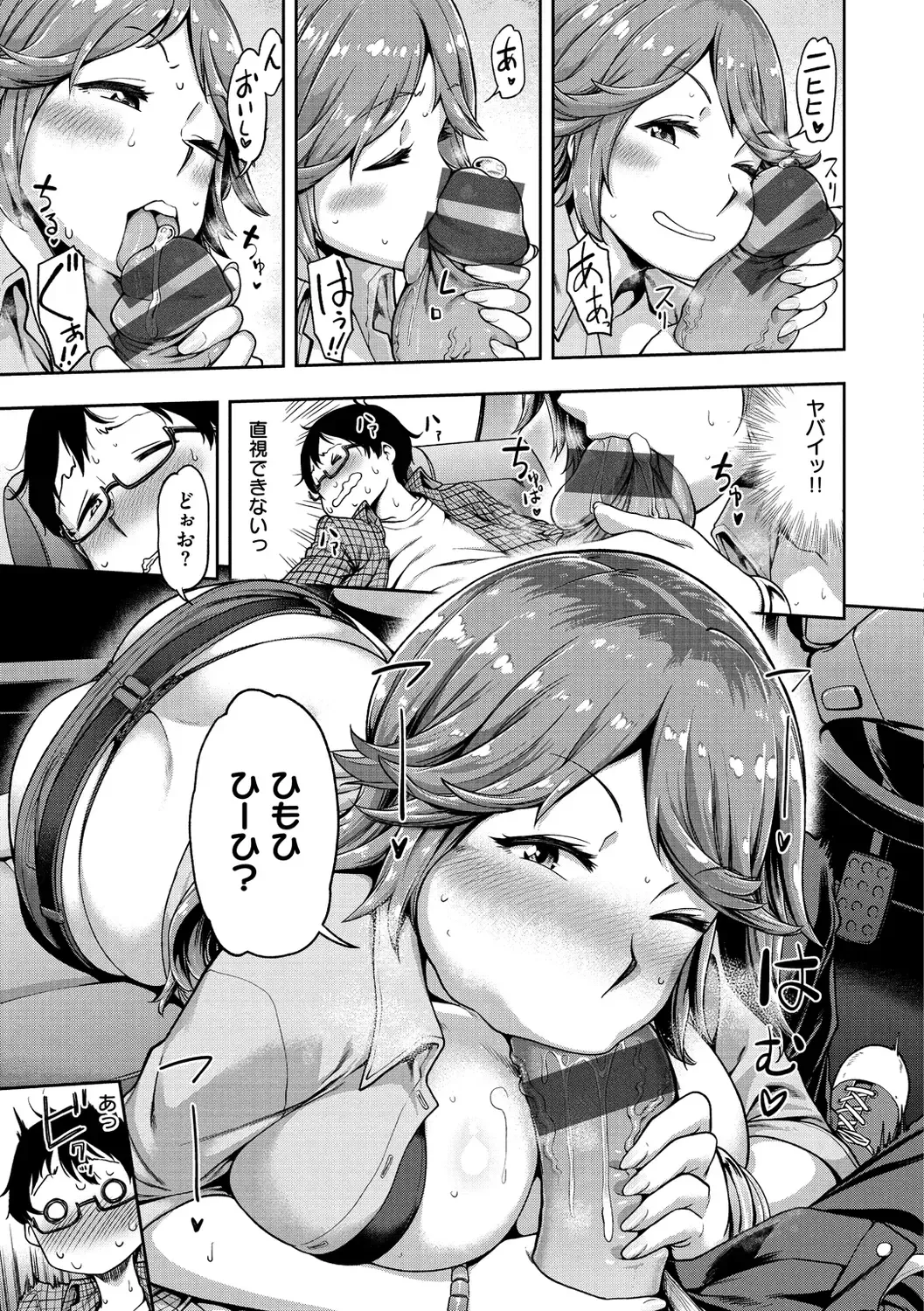 [Dam] Anaaki Girl!!! - Anarchy Girl!!! Fhentai - Page 173