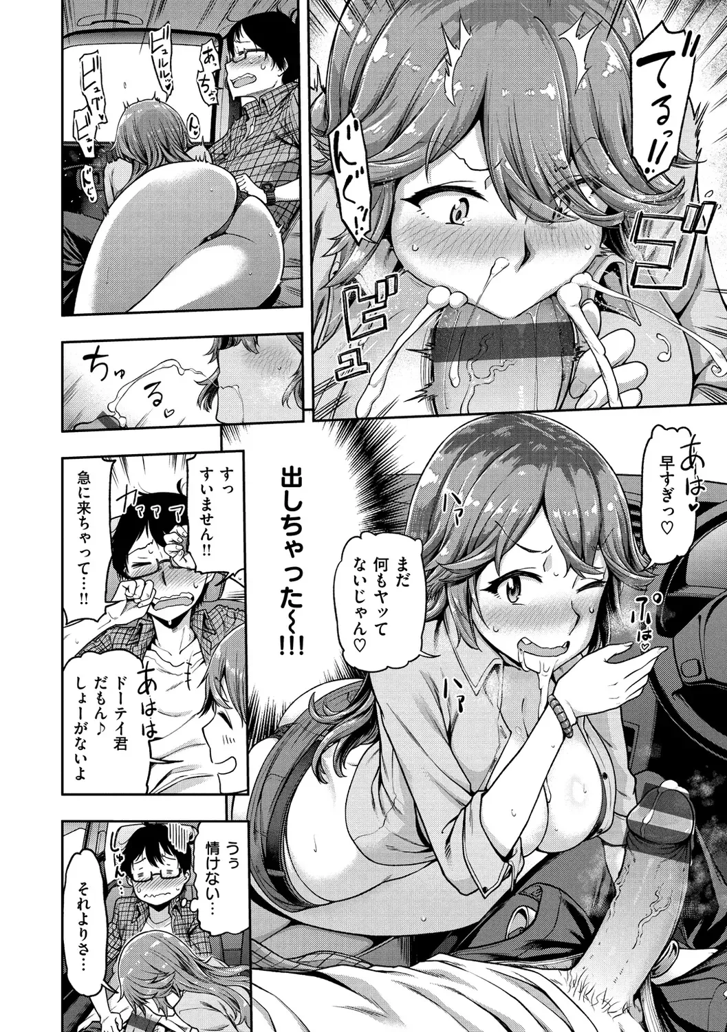 [Dam] Anaaki Girl!!! - Anarchy Girl!!! Fhentai - Page 174