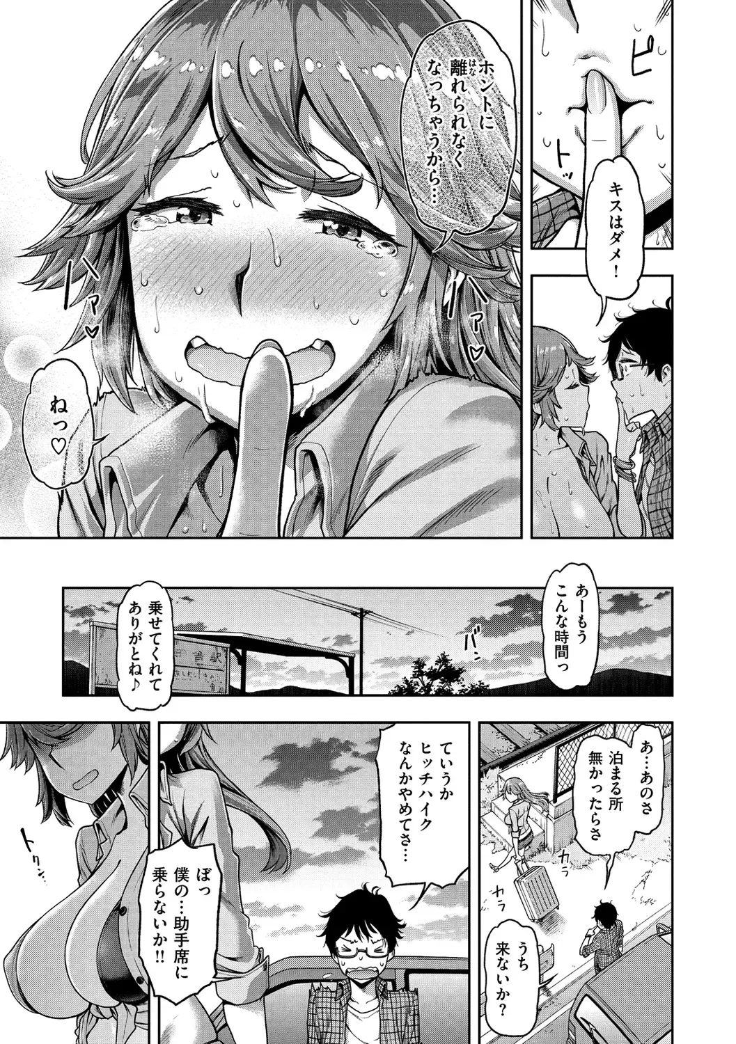 [Dam] Anaaki Girl!!! - Anarchy Girl!!! Fhentai - Page 185