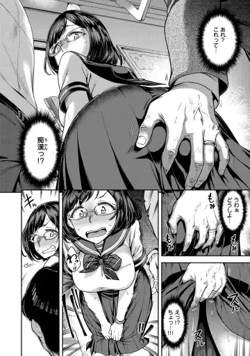 [Dam] Anaaki Girl!!! - Anarchy Girl!!! Fhentai - Page 120