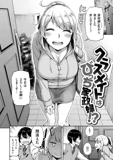 [Dam] Anaaki Girl!!! - Anarchy Girl!!! Fhentai - Page 148