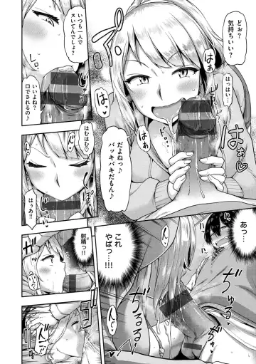 [Dam] Anaaki Girl!!! - Anarchy Girl!!! Fhentai - Page 154