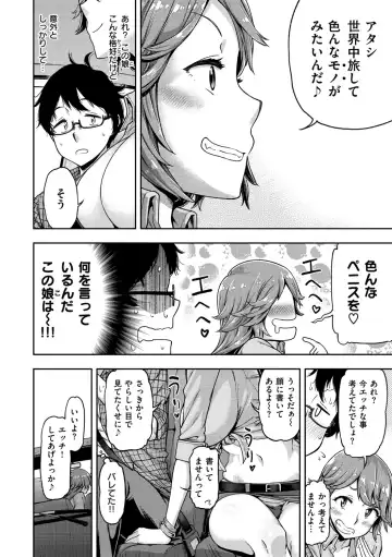 [Dam] Anaaki Girl!!! - Anarchy Girl!!! Fhentai - Page 170