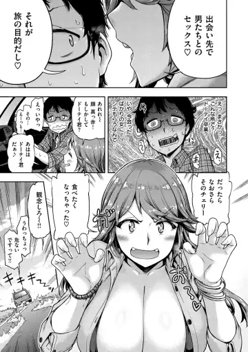 [Dam] Anaaki Girl!!! - Anarchy Girl!!! Fhentai - Page 171