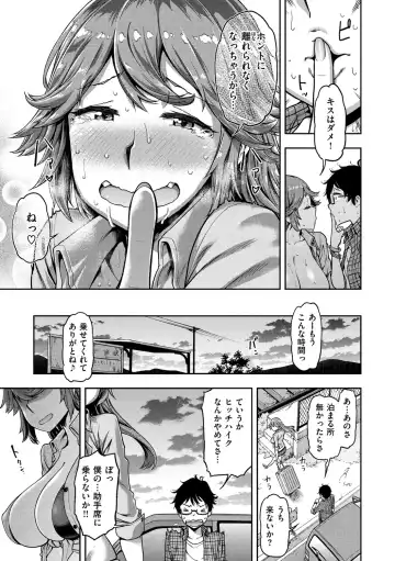 [Dam] Anaaki Girl!!! - Anarchy Girl!!! Fhentai - Page 185