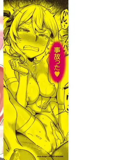 [Dam] Anaaki Girl!!! - Anarchy Girl!!! Fhentai - Page 196